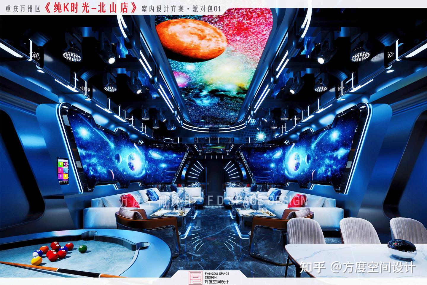 KTV装修设计|KTV包厢有没有设计标准?应该是怎么样的? - 知乎