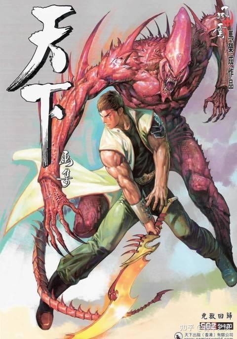 风云:细数扰乱江湖武林的十魔 - 知乎