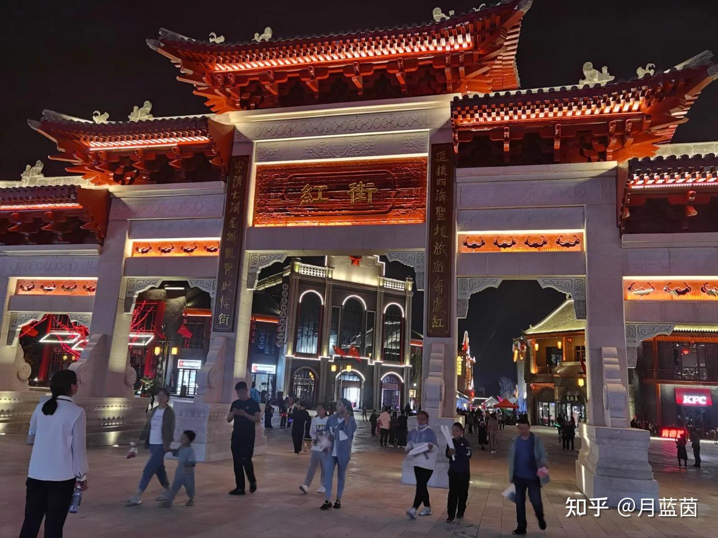 陕西延安旅游攻略 - 知乎