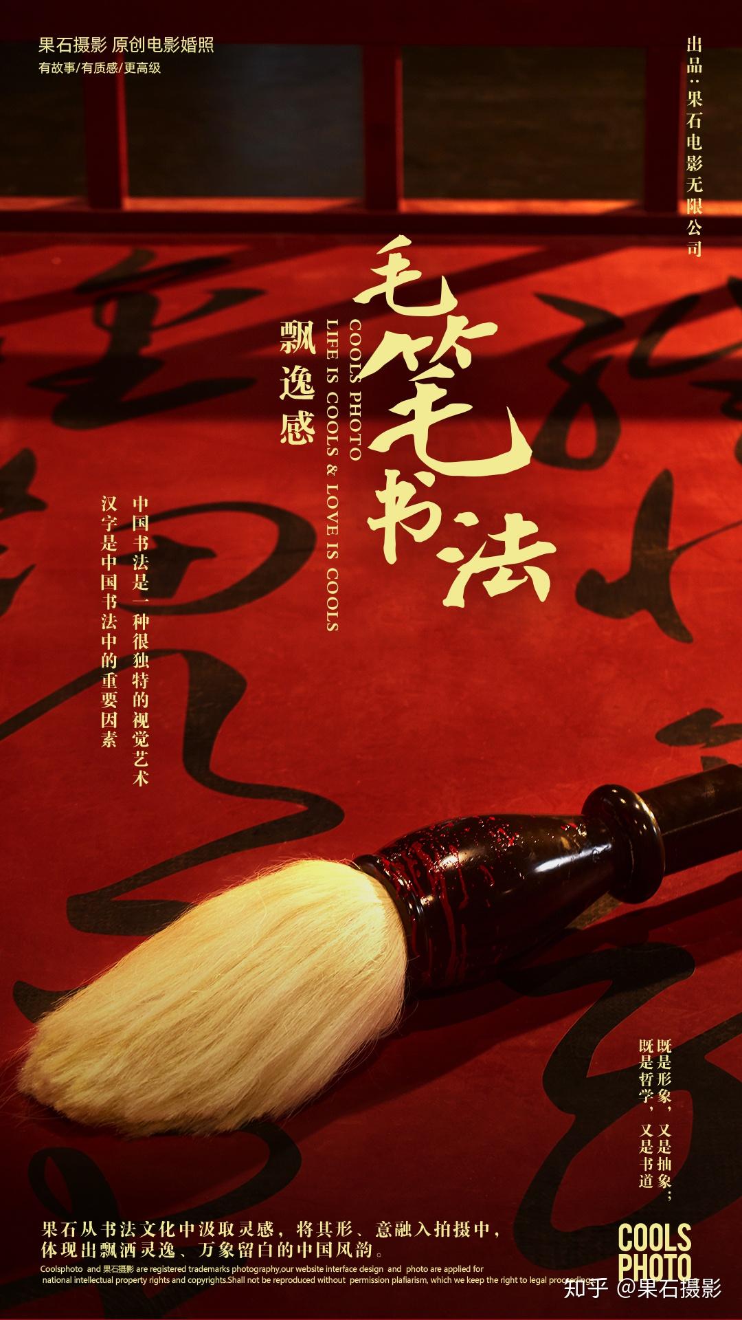 百万置景中华传承