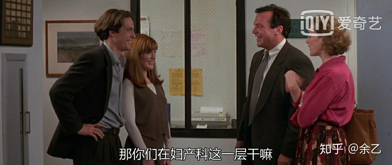 美国家庭喜剧电影怀胎九月