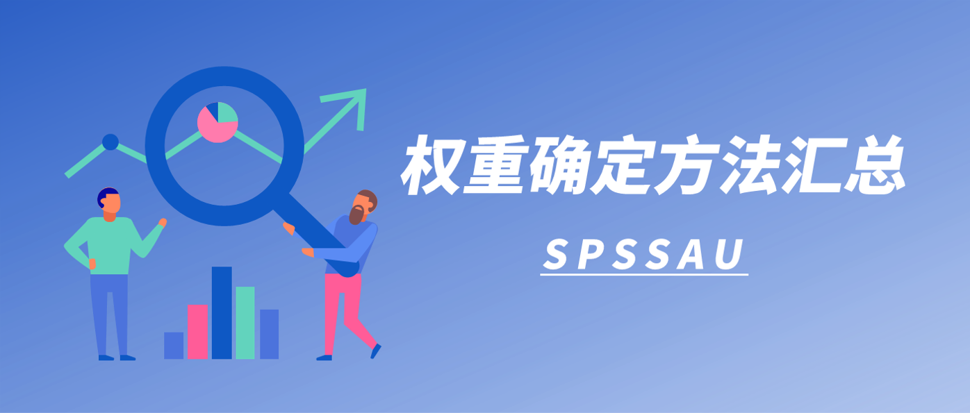 综合评价指标权重方法汇总 - 知乎