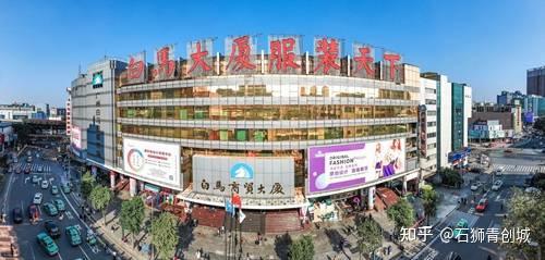 长沙百货批发市场有哪些