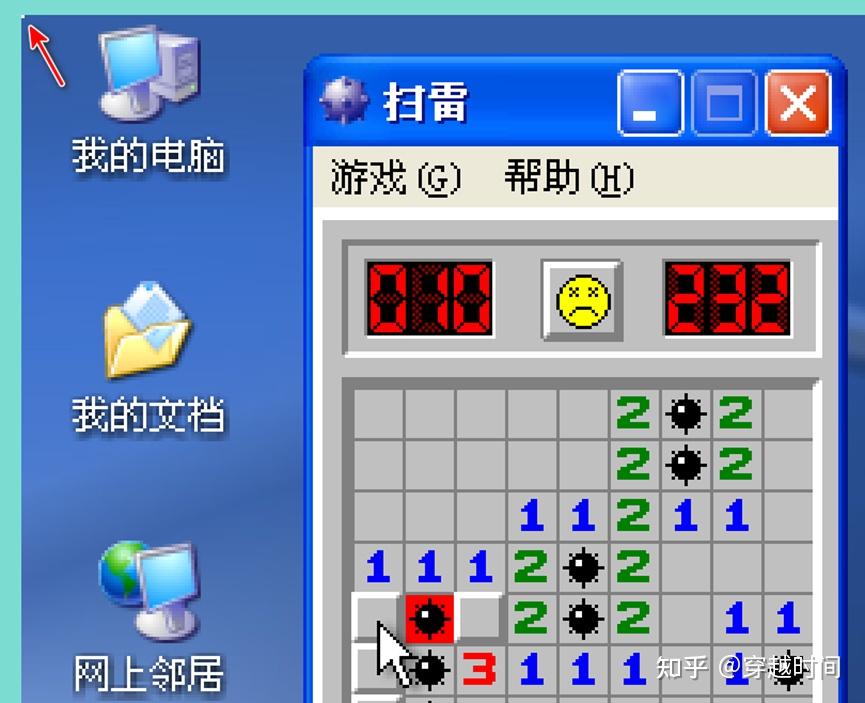 游戏之光，扫雷之王，Windows扫雷游戏发展始末和背后的秘密 - 知乎