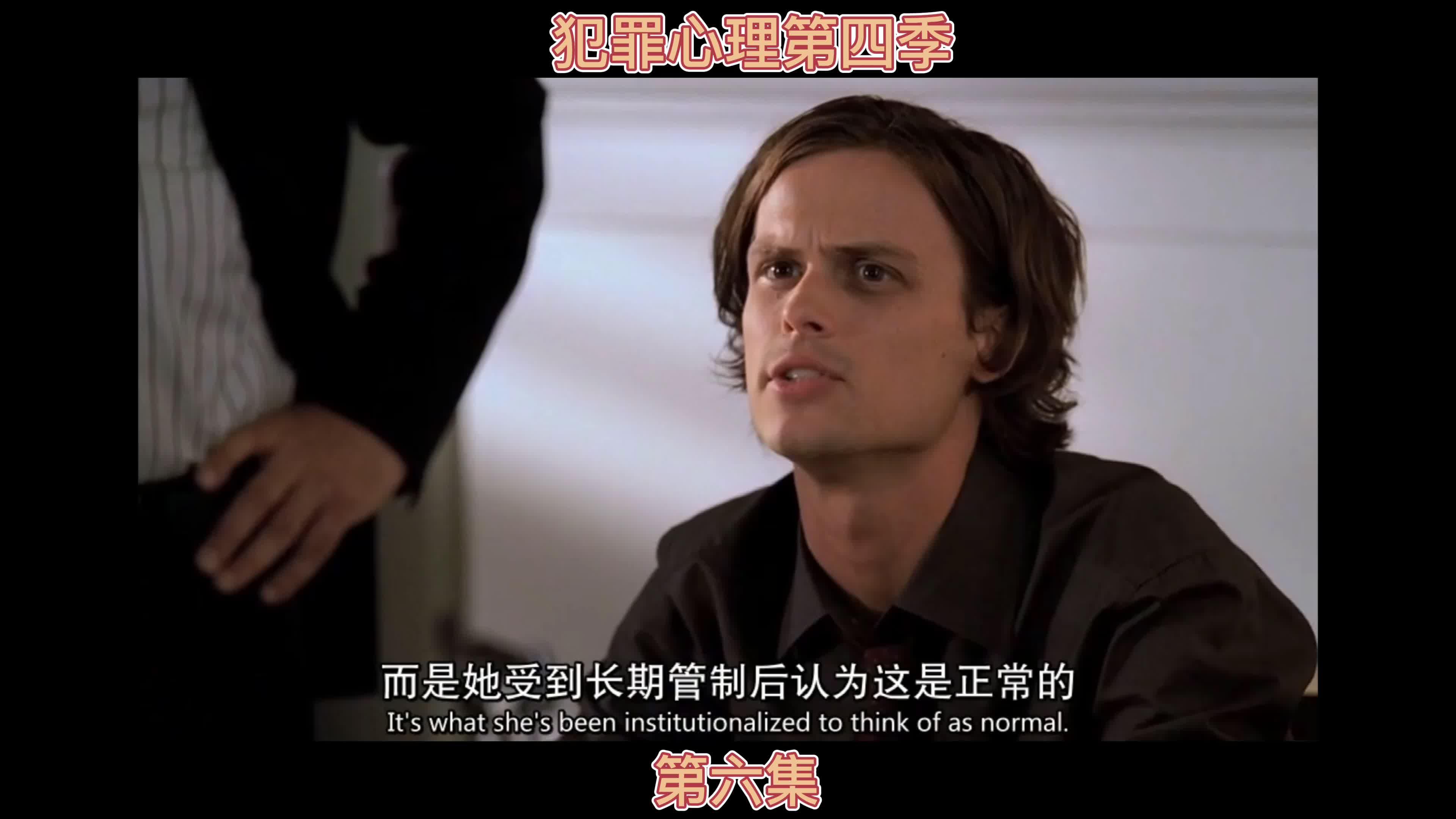 犯罪心理,一切为了自己的母亲