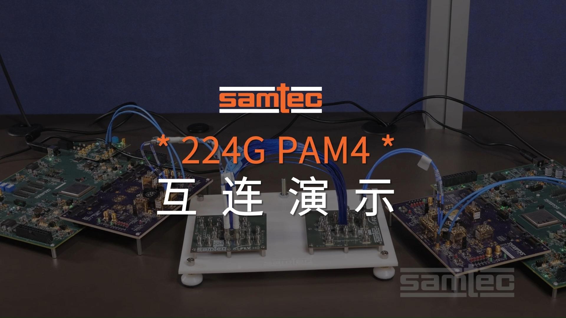 點擊可播放視頻