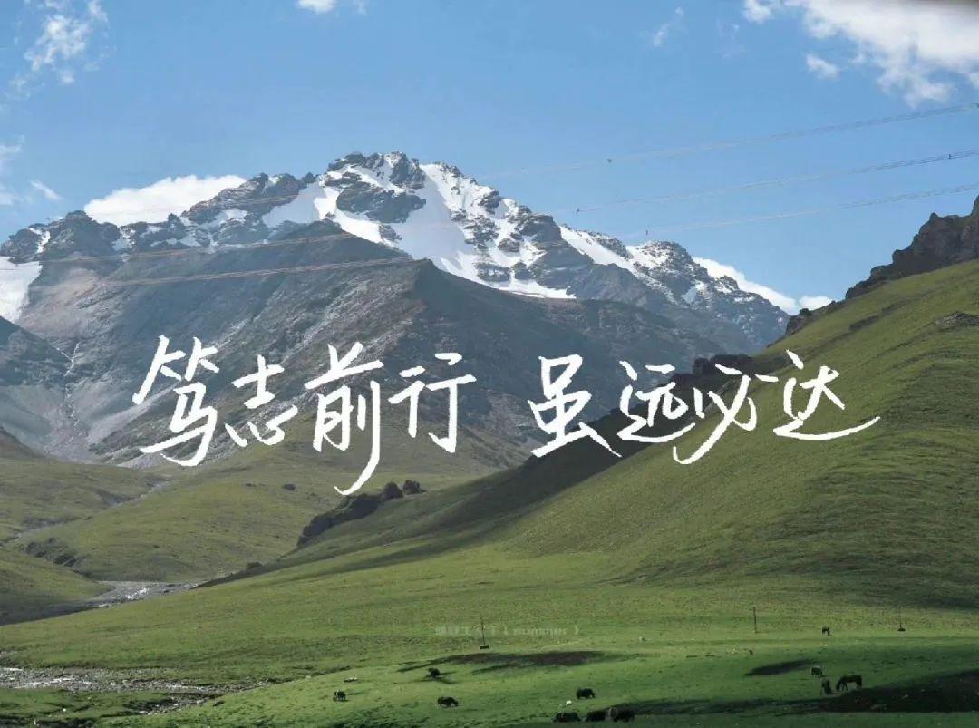 励志的电脑壁纸 - 知乎