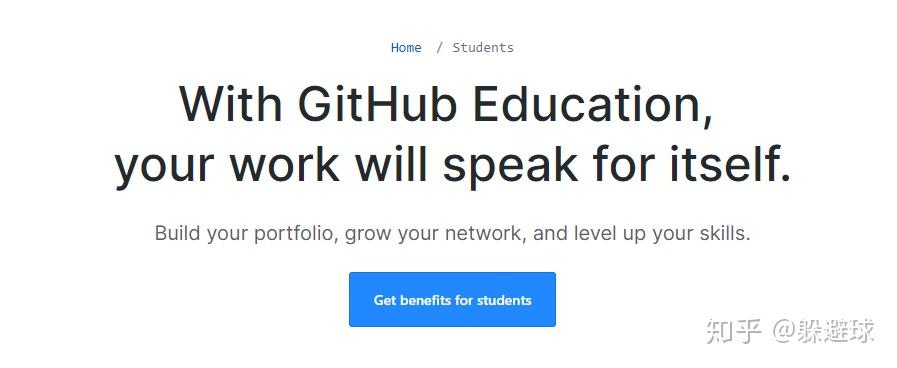 【Share】GitHub Student Developer Pack 申请学生认证 - 知乎