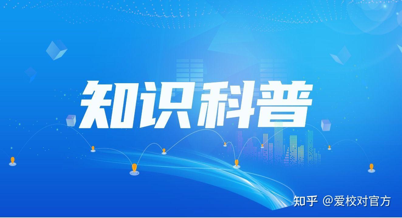 一文读懂“渡过难关”还是“度过难关” - 知乎