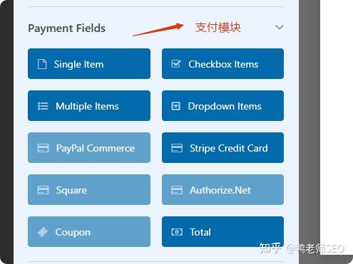 WPForms教程 – WordPress联系表单创建全攻略 - 知乎