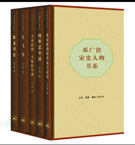 我是研究宋史的一代宗师 钟情北大一辈子不离不弃 我是谁 知乎