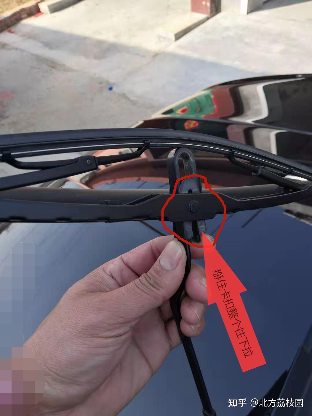 自己动手修复雨刮器胶条