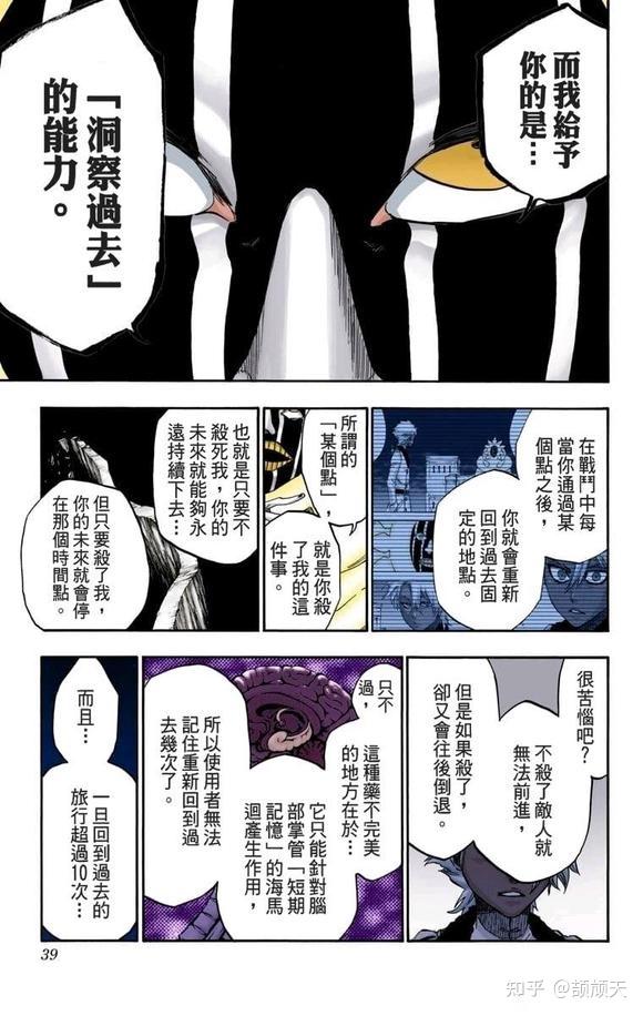 后手无双涅茧利 - 知乎