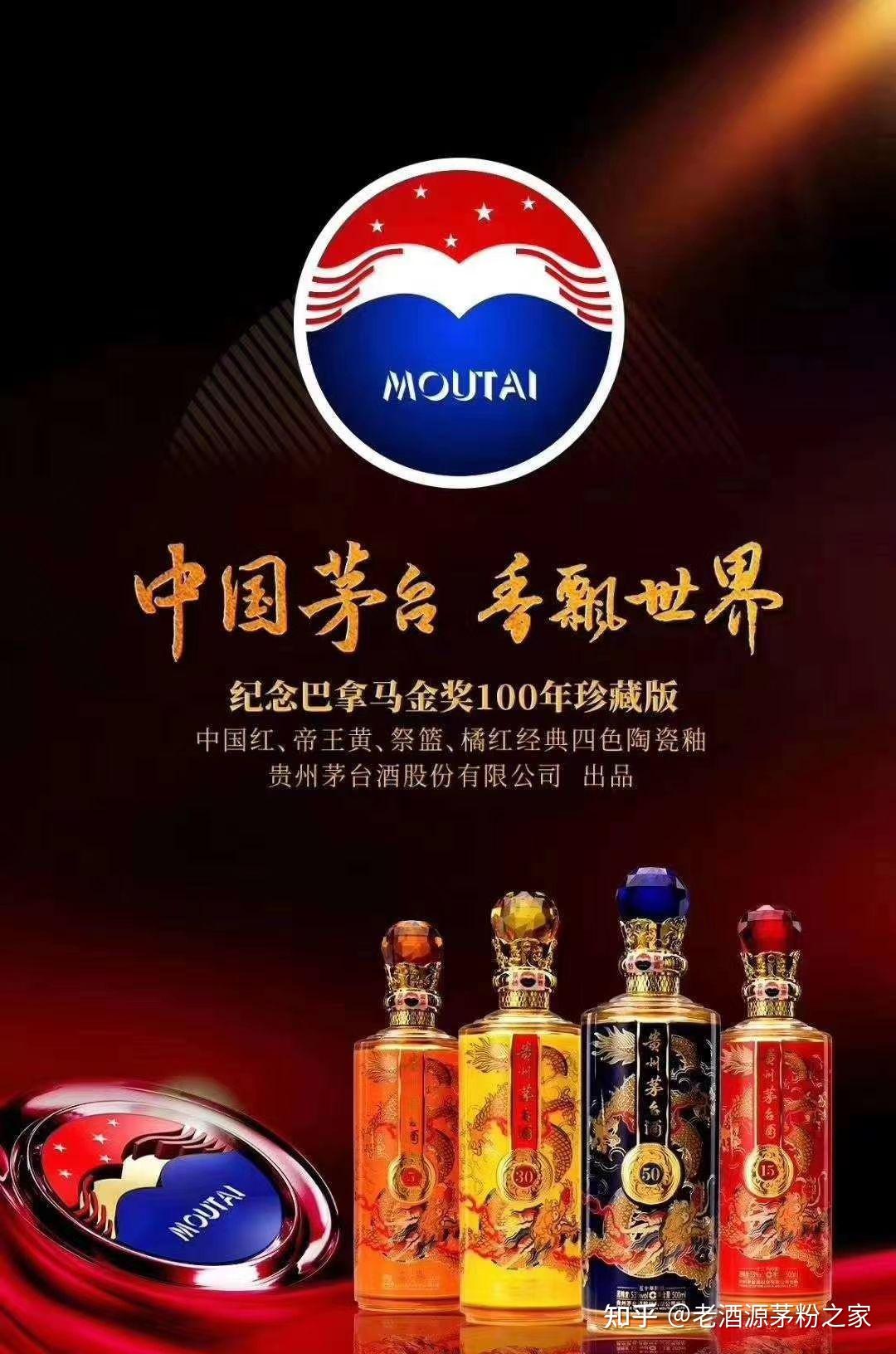 纪念巴拿马金奖100年珍藏版玫瑰玫瑰玫瑰