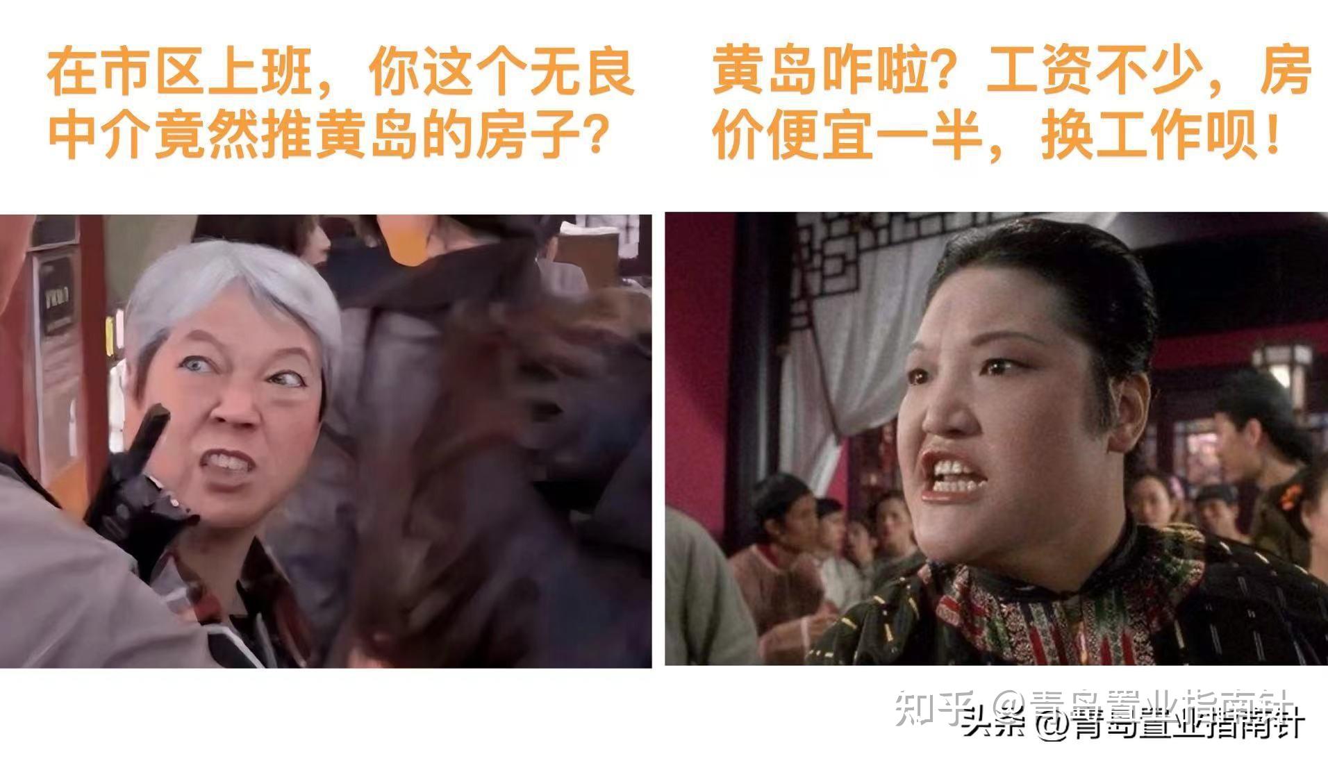 在浮山后不能代表城市形象,缺少地标性建筑的事实面前,这个板块的房子