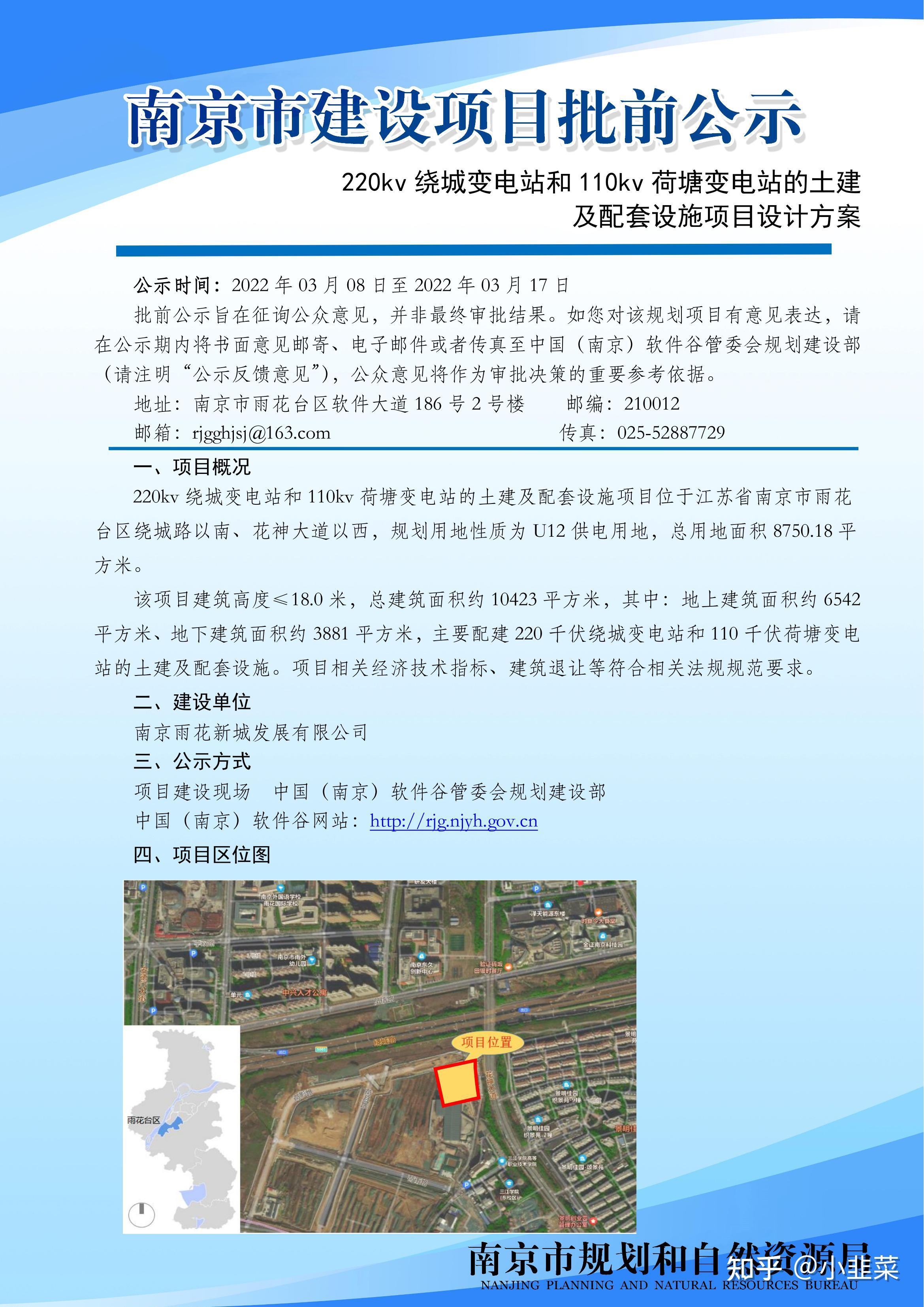 为什么我不建议你买伟星时代悦峰 - 知乎