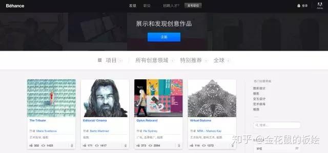 你要网站不要?绘画大佬们都收藏了这些网站!