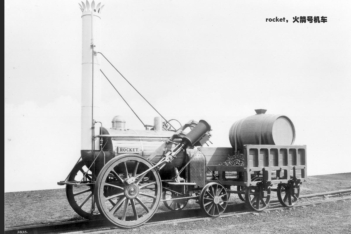 现在找不到这第一台蒸汽机车的影像(照相机的发明是稍晚的事情