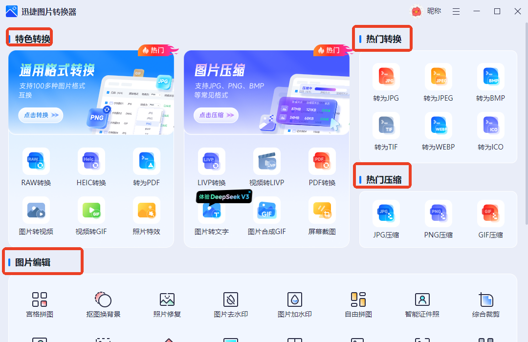 拼图软件怎么选?推荐这4款,知道就够用了! - 知乎