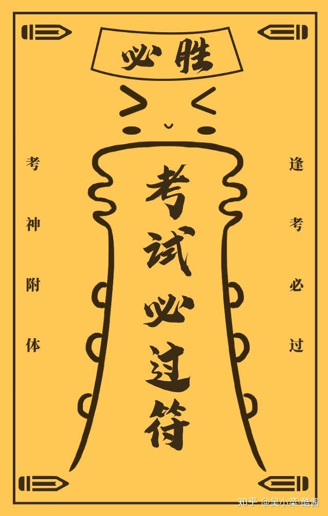 重要最后2天教资考试应该这样复习