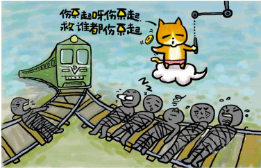 电车难题真实上演吃瓜群众真实反应