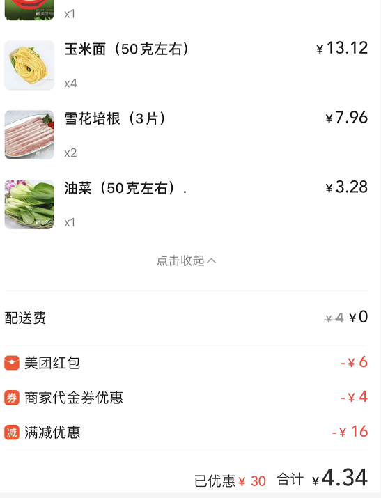 v2-3030c7b9a9b5a500c3c78784e7d2bcc1_r.jpg