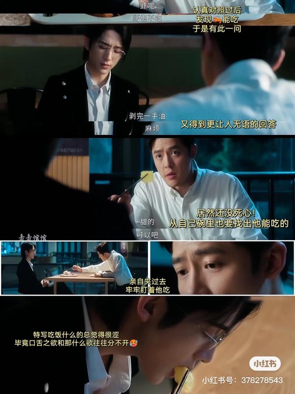 《光渊》——软科幻硬嫌疑，剧和原著该不该割席？ - 知乎