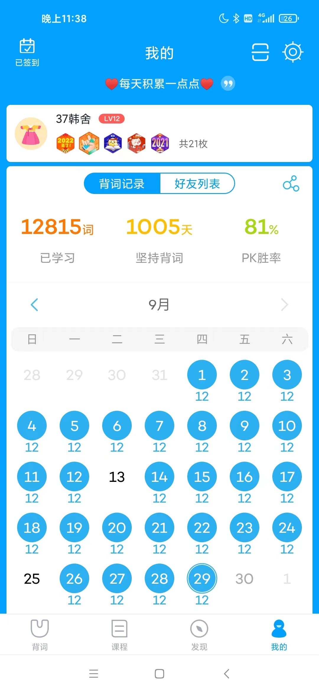 日语语法 第692级：① 一旦 ② ~も~ば，~も~ - 知乎