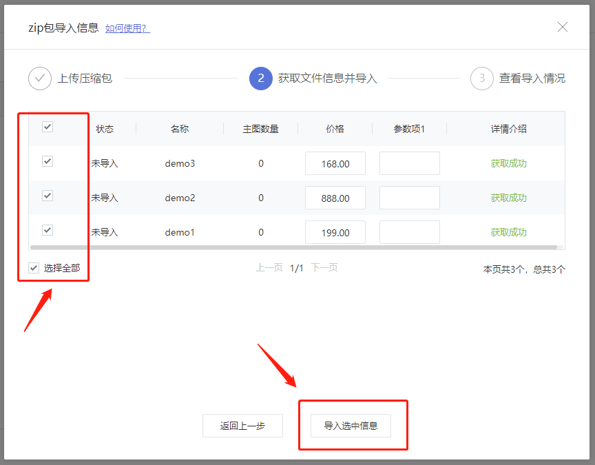 微信小程序模板大全