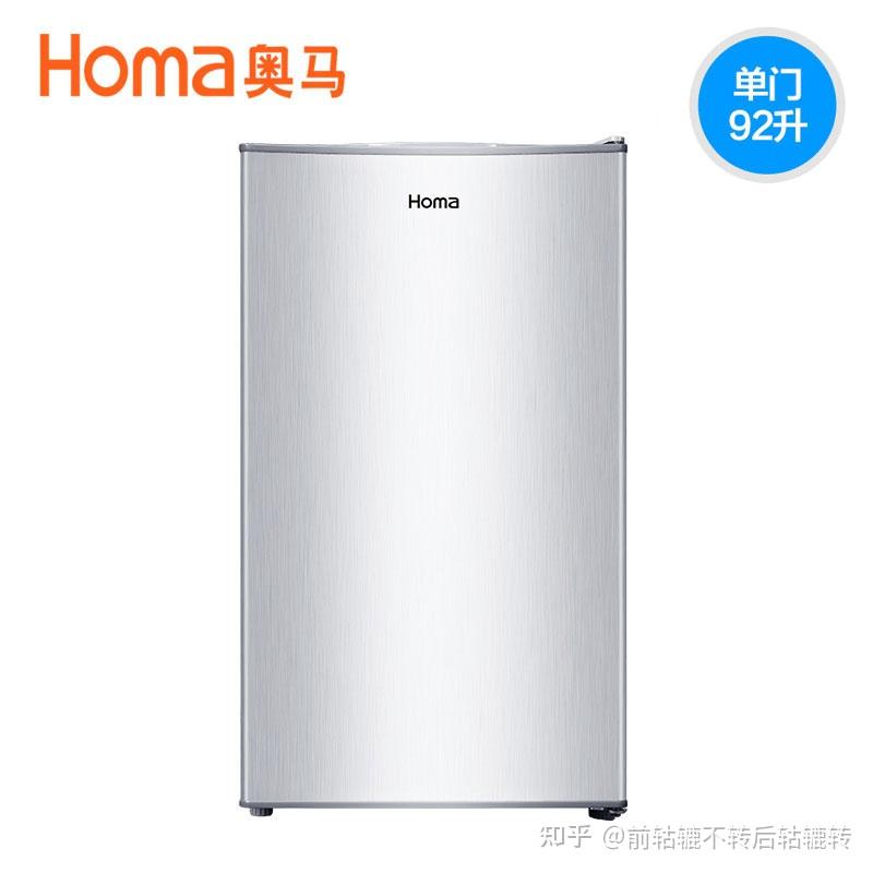 4,homa/奥马 bc-92 单门冰箱