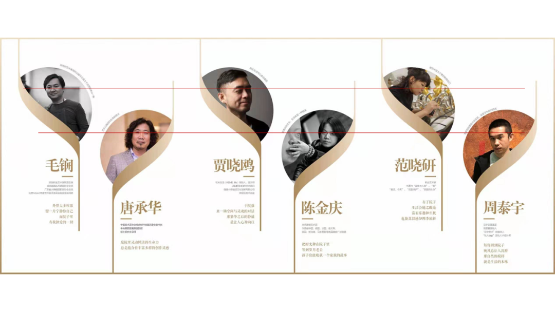 我拆解了一组人物海报,学会了这几个ppt人物排版技法! - 知乎