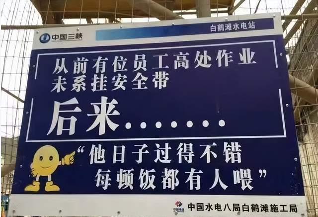 怎样让工人明白戴安全帽的重要性项目经理头疼的问题终于解决了