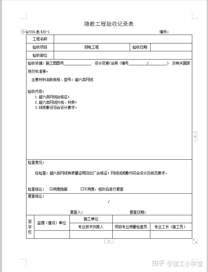 超能密友