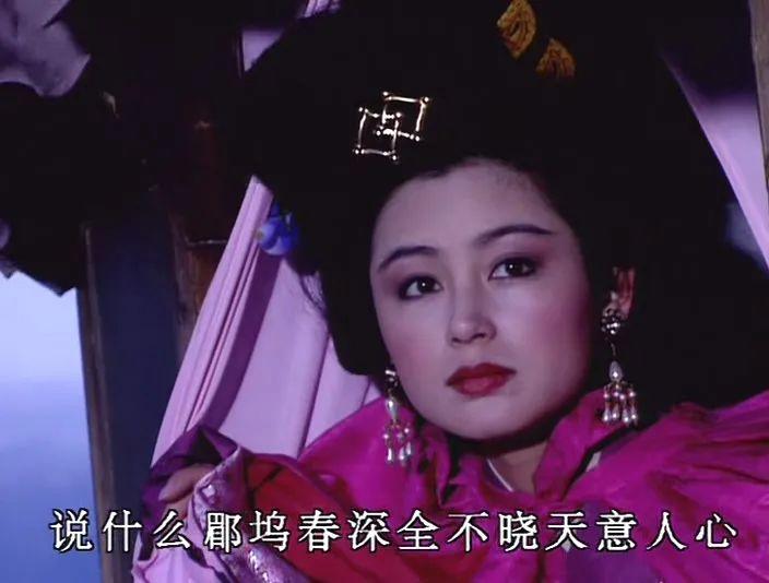 美人计渡边直美演貂蝉而且是认真的