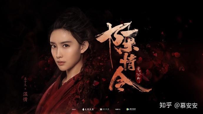 陈情令点播式大结局女团几乎全灭网友感叹自古红颜多薄命