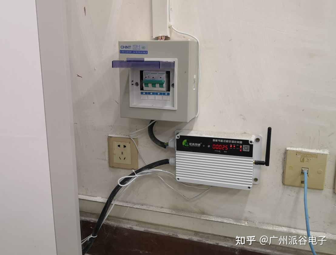 並能通過系統遠程控制空調,為了降低空調系統中的用電浪費現象