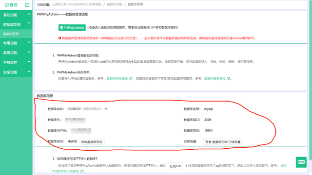 教你搭建属于自己的知识付费资源网站赚钱33 教你搭建属于自己的知识付费资源网站赚钱
