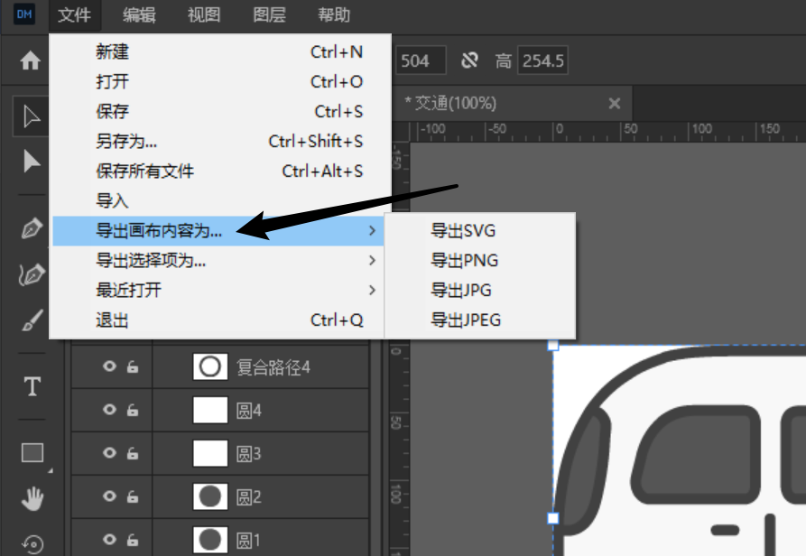 如何制作矢量图?听说全网都在找这个教程 - 知乎