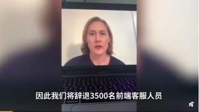优步u201dUber大裁员：开3分钟视频会议，失业3500人- 知乎