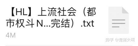 上流社会九铃沈女王和他的九个男人