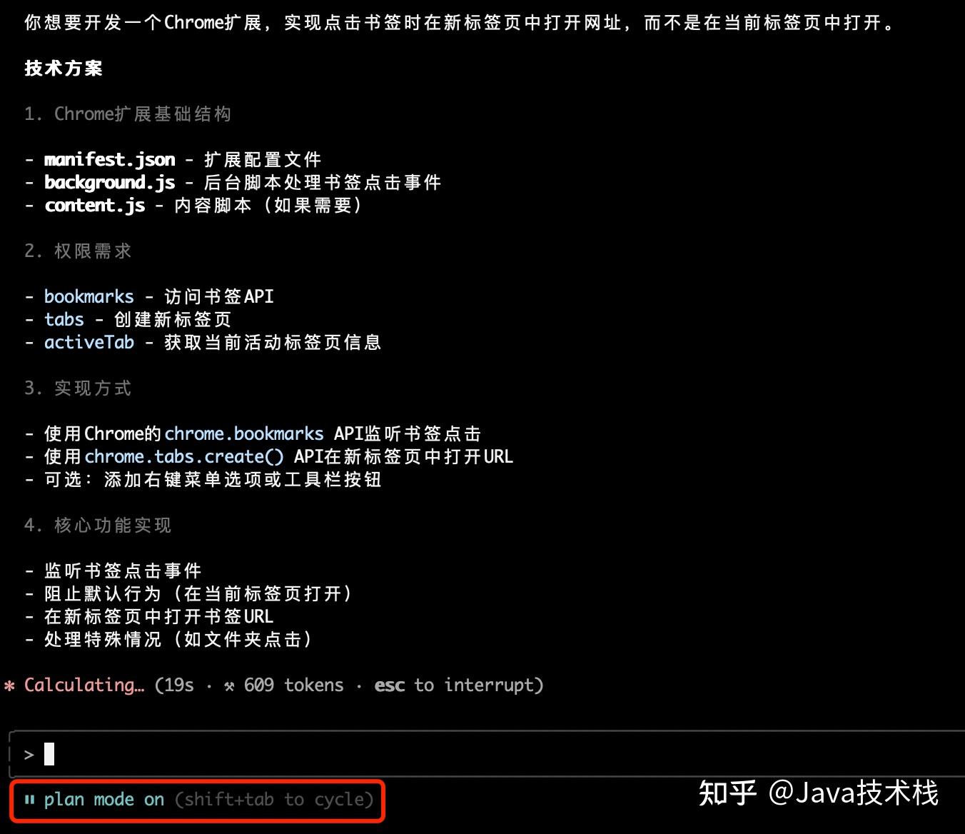 玩转 claude code 的 23 个实用小技巧,效率拉满!