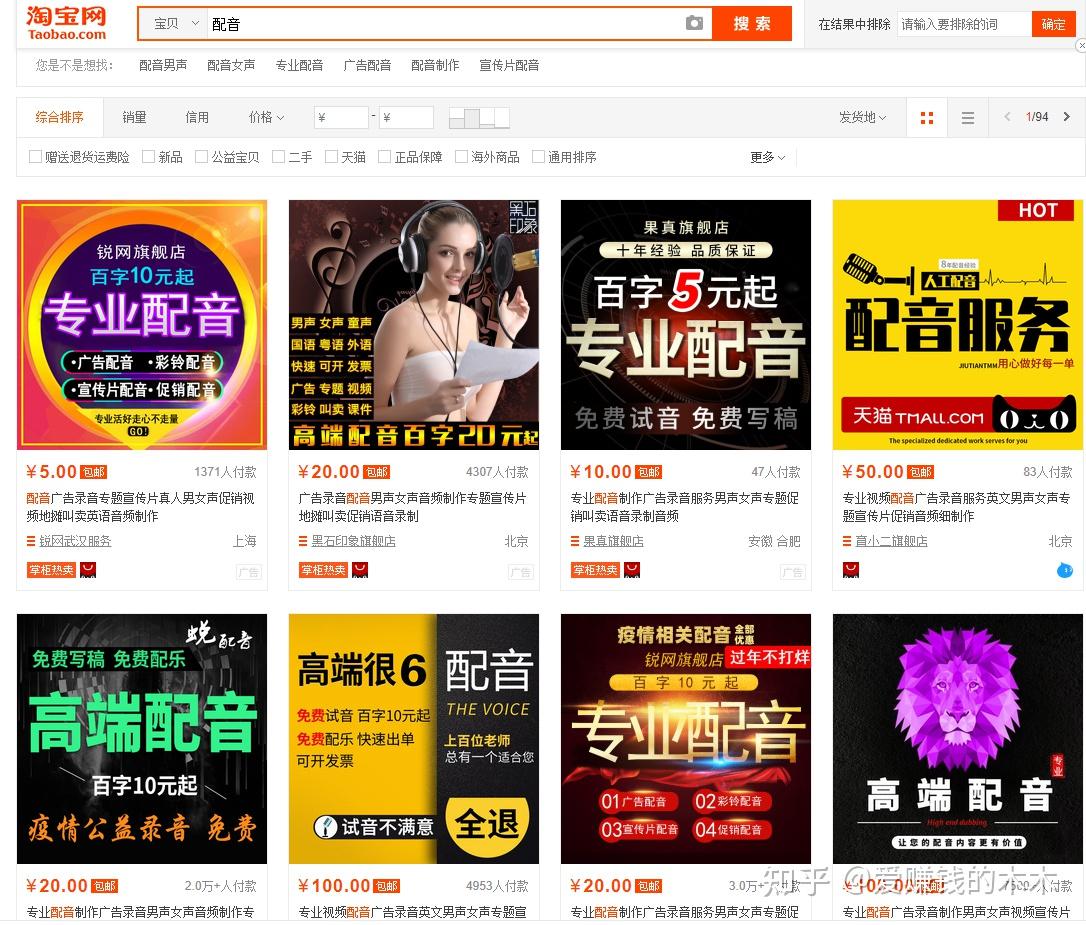 怎么快速挣钱500元 v2-305078c6302f7be5cff05bc112699235_r.jpg