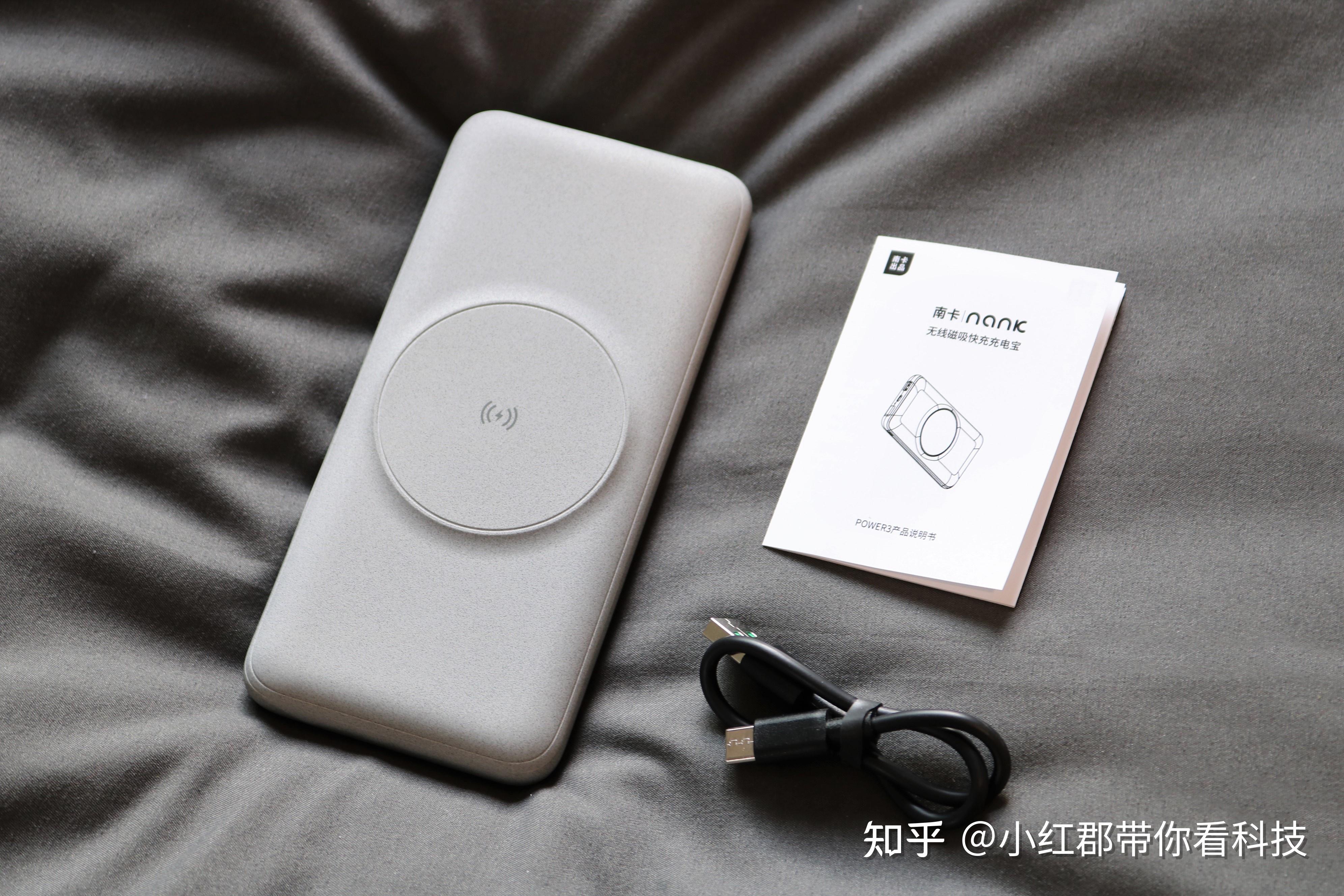 南卡magsafe磁吸无线充电宝pow3超大容量超级快充
