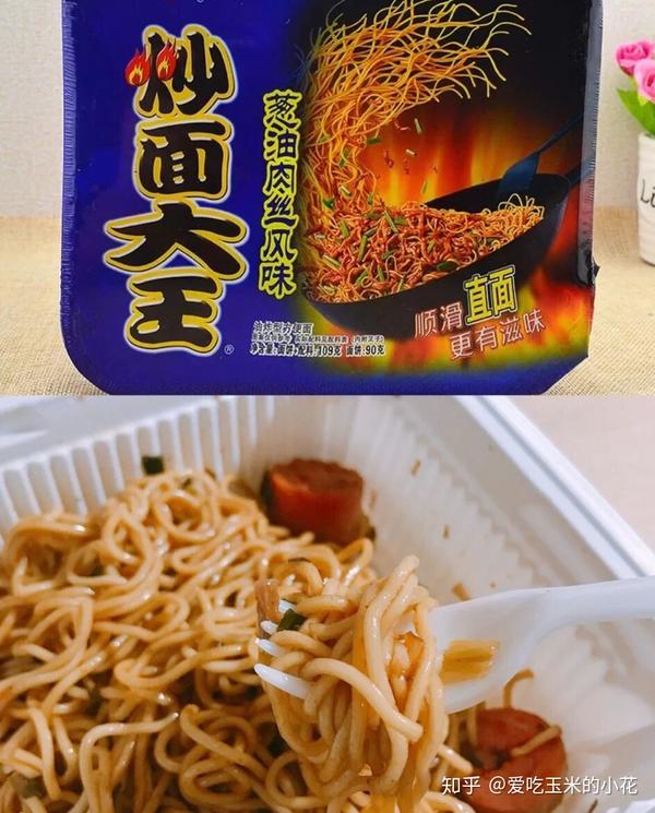 有哪些性价比高的,现在就能网购到的方便面?