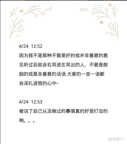 如何评价欅坂46的上村莉菜 欅坂46 上村莉菜要毕业 男霸网