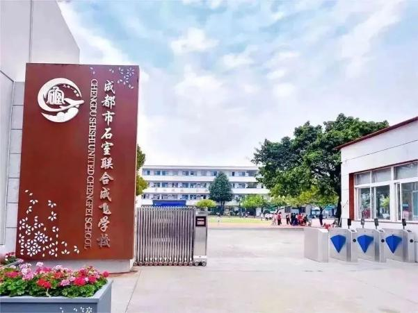 石室中学领办学校上新这所中学主体建设完成明年投用