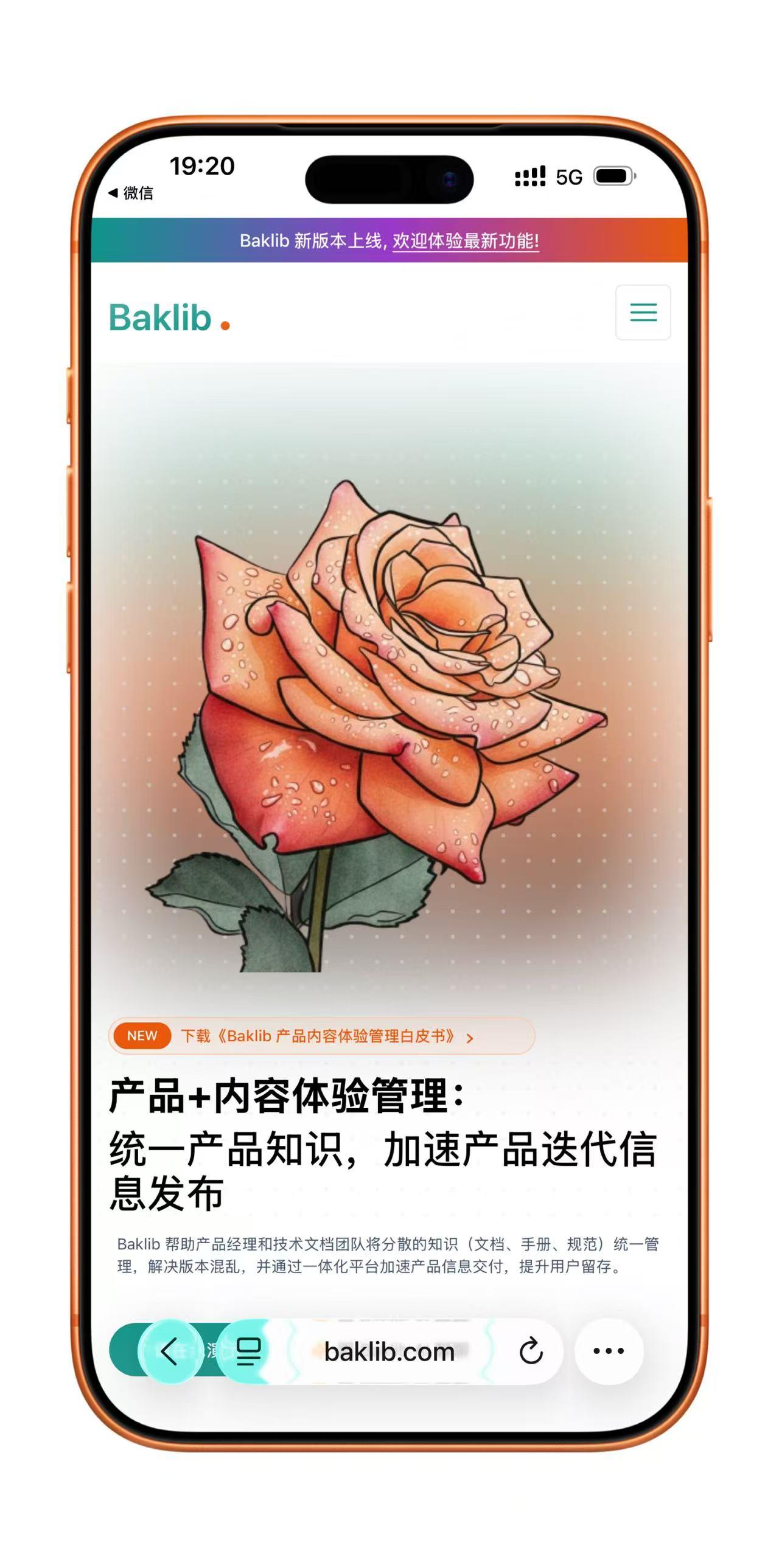 Baklib AI 内容管理解决方案 - 知乎