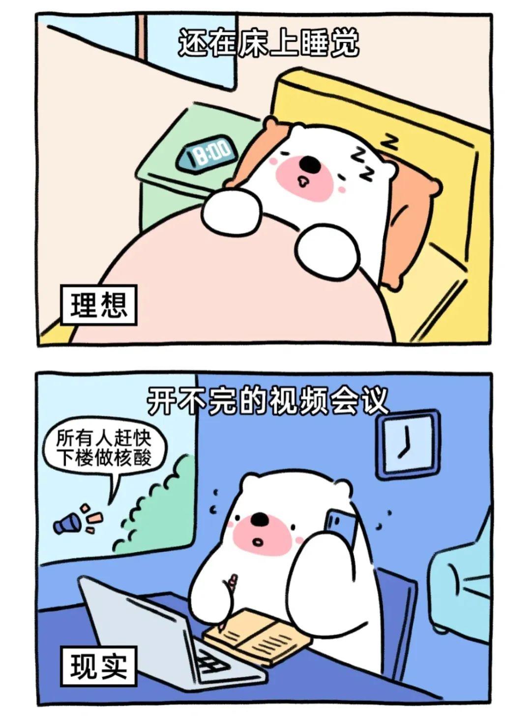 居家办公的真相:从在岗办公到居家办公,我经历了什么? - 知乎