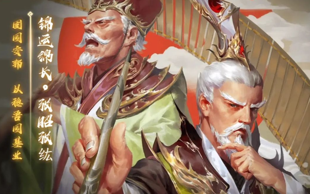 三国杀:界张昭张纮强度不低,游戏内却很少见,这是为何? - 知乎