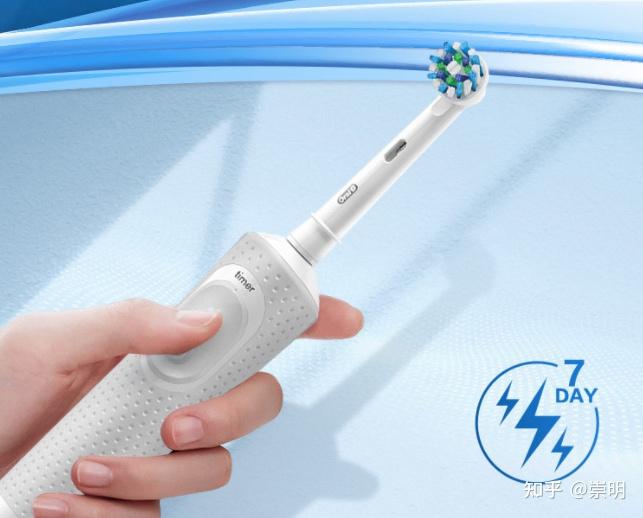 欧乐b d100电动牙刷活力亮洁